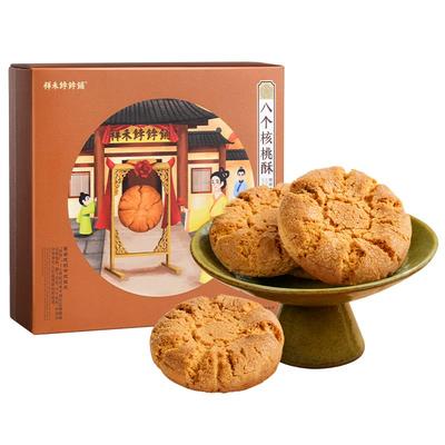 祥禾饽饽铺天津传统中式糕点盒装