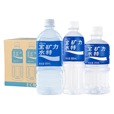 宝矿力水特电解质水900ml*12瓶