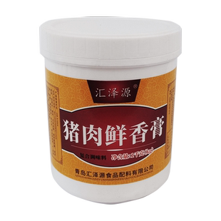猪肉鲜香膏商用猪肉骨香膏精膏猪骨髓浸膏透骨增香膏猪肉香精猪膏