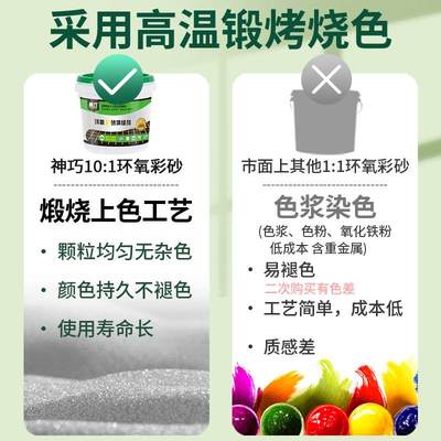 水性环氧彩砂美缝室内外批发地砖外贸剂填缝剂砂专用瓷砖勾缝剂彩