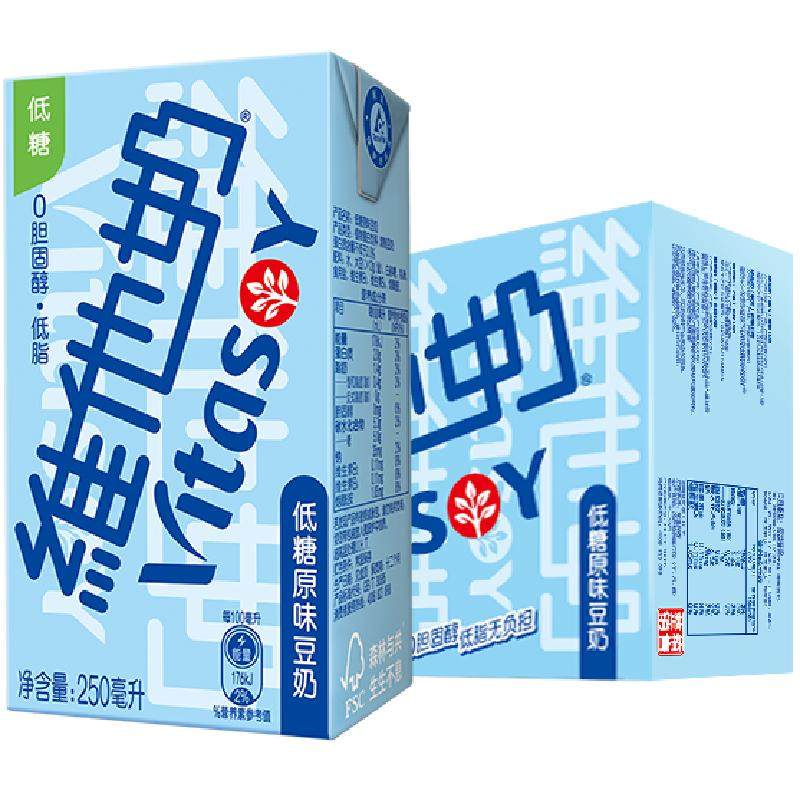 维他奶低糖原味豆奶低脂营养早餐送礼礼盒装优质植物蛋白饮料饮品