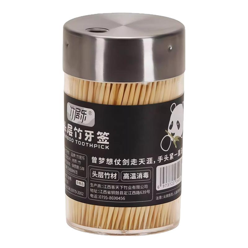 高颜值创意牙签筒家用商用