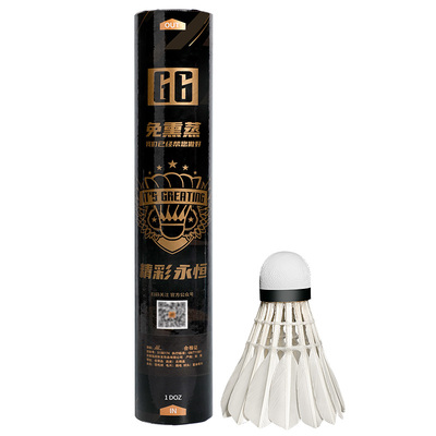 深蓝威肯精彩永恒G6羽毛球鹅驼背