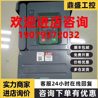 议价施耐德变频器ATV610D18N4 三相380-415V 18KW 集成面板 EMC