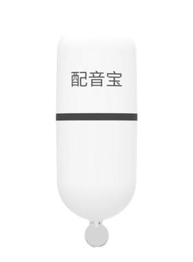 大洪配音宝手机一键更换配音