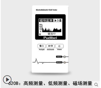 基站检测电离高压线探测器辐射家用电磁场高压线测量仪表仪器室内