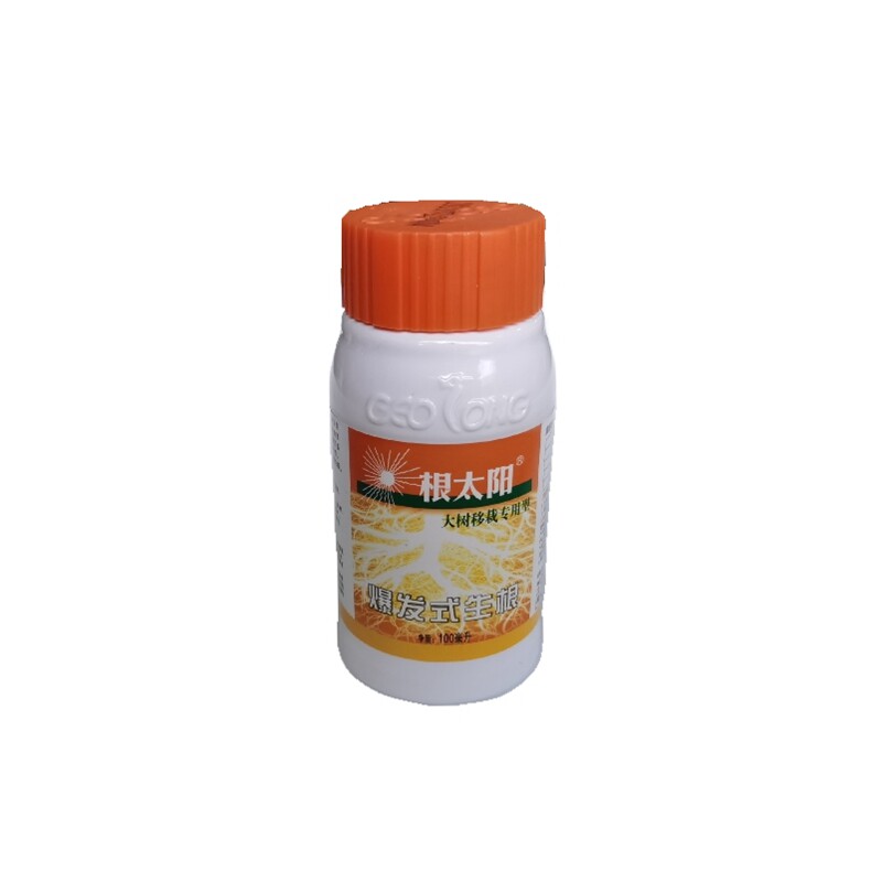 植物龙根太阳生根剂移栽专用扦插