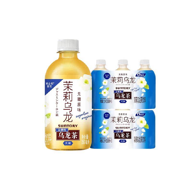 SUNTORY/三得利无糖茉莉乌龙茶清爽原味小瓶装携带方便