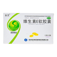 【舍靈】維生素E軟膠囊100mg*30粒/盒
