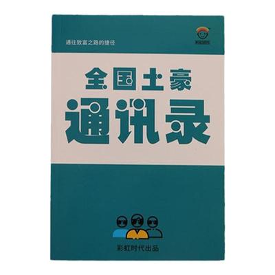 520情人节礼物搞怪笔记本生日礼物创意沙雕送男友女生同学闺蜜兄