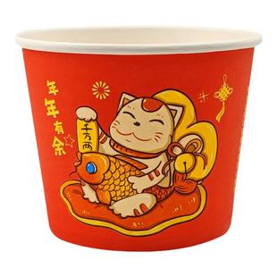 一次性纸碗新年春节家用碗筷套餐红色喜庆碗过年聚餐餐盒食品级