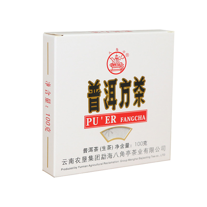 普洱方茶生茶八角亭口粮茶