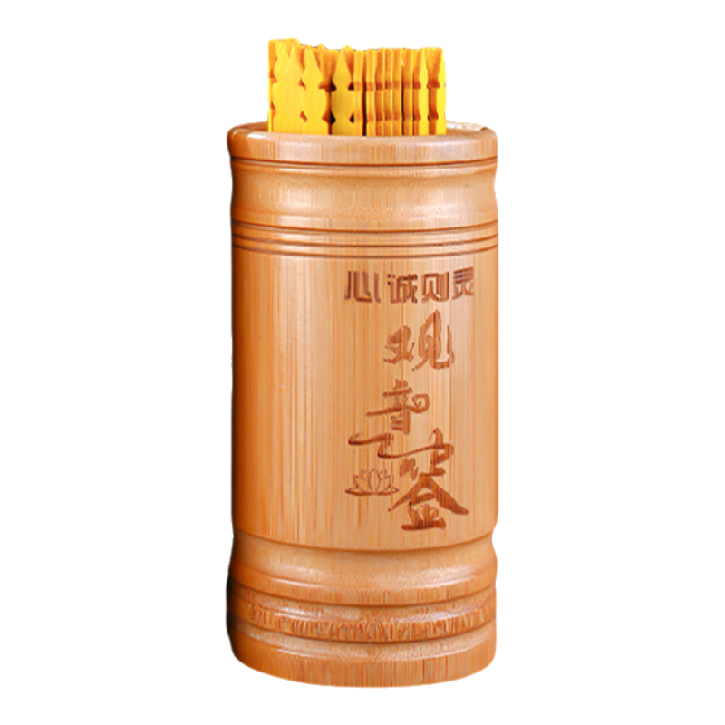 摇签筒新款观音签100灵签求签筒抽签筒财神61签竹碳化签筒可定制