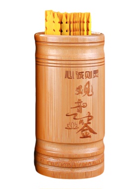 摇签筒新款观音签100灵签求签筒抽签筒财神61签竹碳化签筒可定制