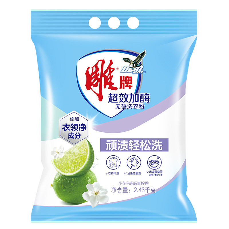 雕牌洗衣粉加酶家庭实惠装