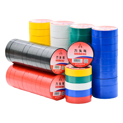 九头鸟防水耐高温加宽型绝缘胶带