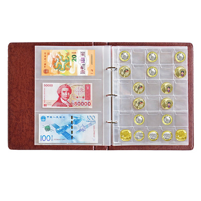 钱币收藏册纸币硬币纪念钞收纳册