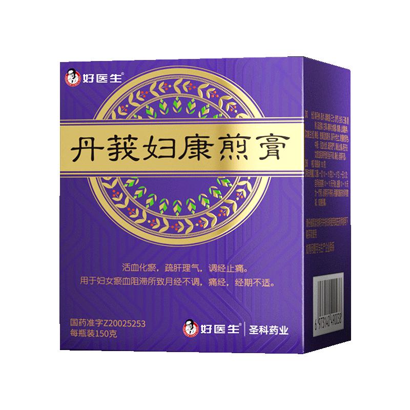 好醫(yī)生 丹莪婦康煎膏150g 月經(jīng)不調(diào)痛經(jīng)調(diào)經(jīng)止痛活血化瘀官方正品