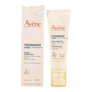 雅漾专研舒缓保湿乳特护乳特护霜40ML补水保湿滋润修复舒缓面霜