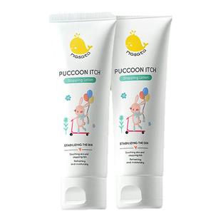 紫草膏婴儿专用宝宝蚊虫叮咬快速止痒消保湿清凉儿童止痒凝露