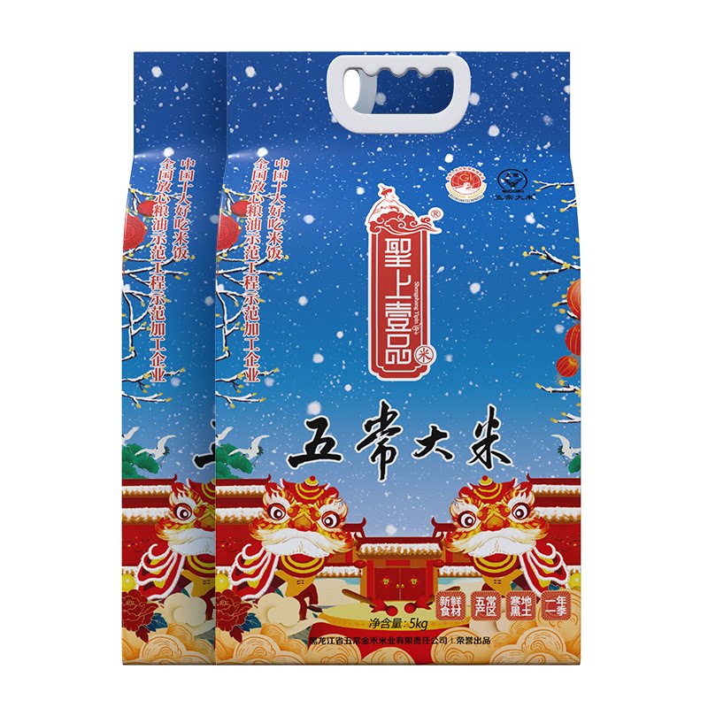 圣上壹品瑞雪五常大米20斤真空