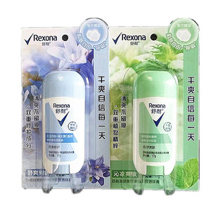 舒耐止汗膏爽身柔肤香体膏沁凉爽肤舒爽修护除臭香体腋下遮盖狐臭