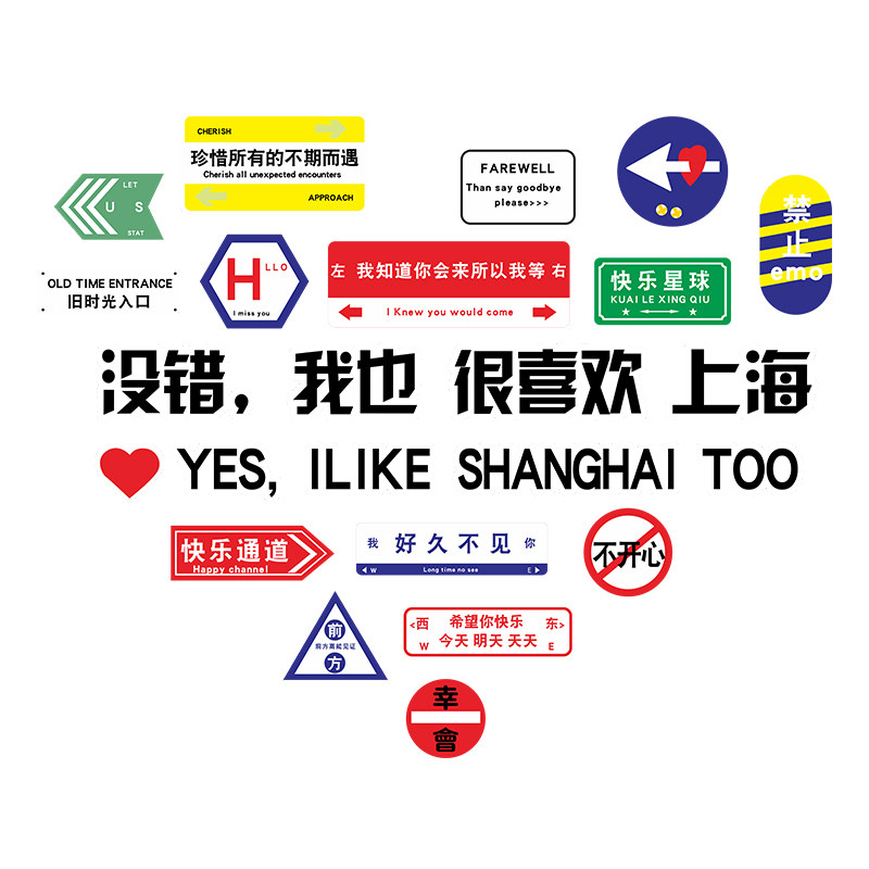 甜品咖啡厅布置墙面装饰网红打卡