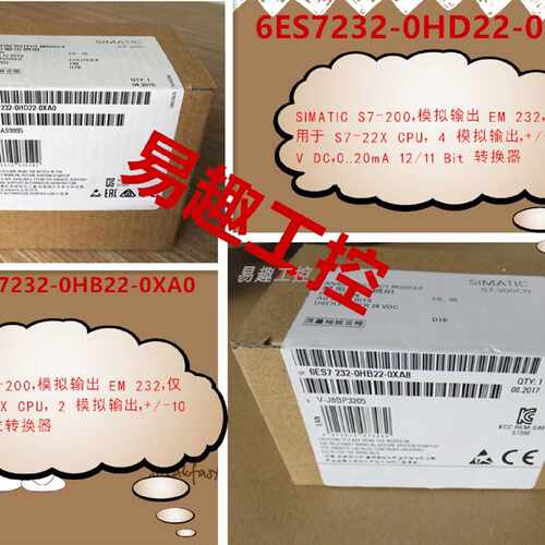 议价西门子PLC EM232扩展模块 4AO 6ES7232-0HD22-0XA0/OHD22-OXA