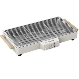 扬子电烧烤炉家用室内烧烤架电烤盘炉子烤肉烤串机多功能电烤肉锅