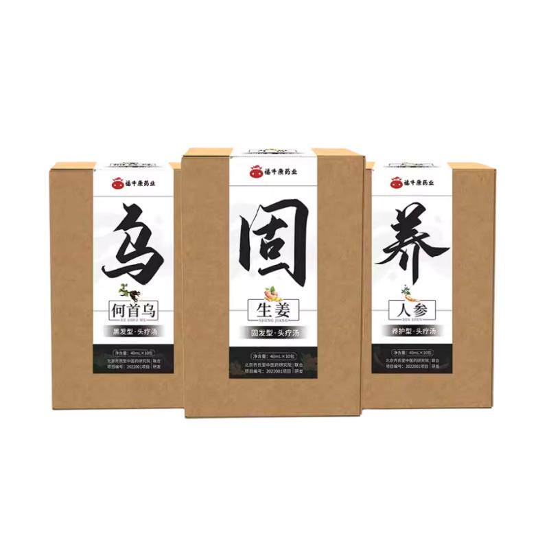 免熬煮中药头疗洗发汤原液药包乌白发固发养发侧柏叶何首乌姜人参