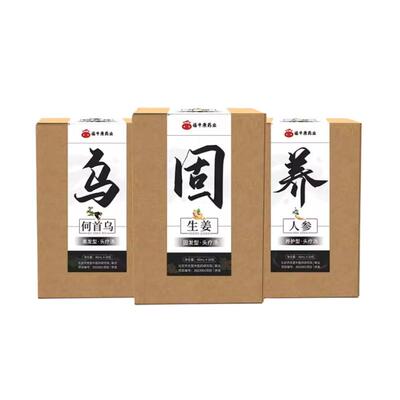 中药头疗洗发包防脱黑发养发根