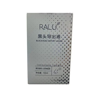 去黑头导出液美容院专用和收缩毛孔粗大修复粉刺闭口深层清洁神器