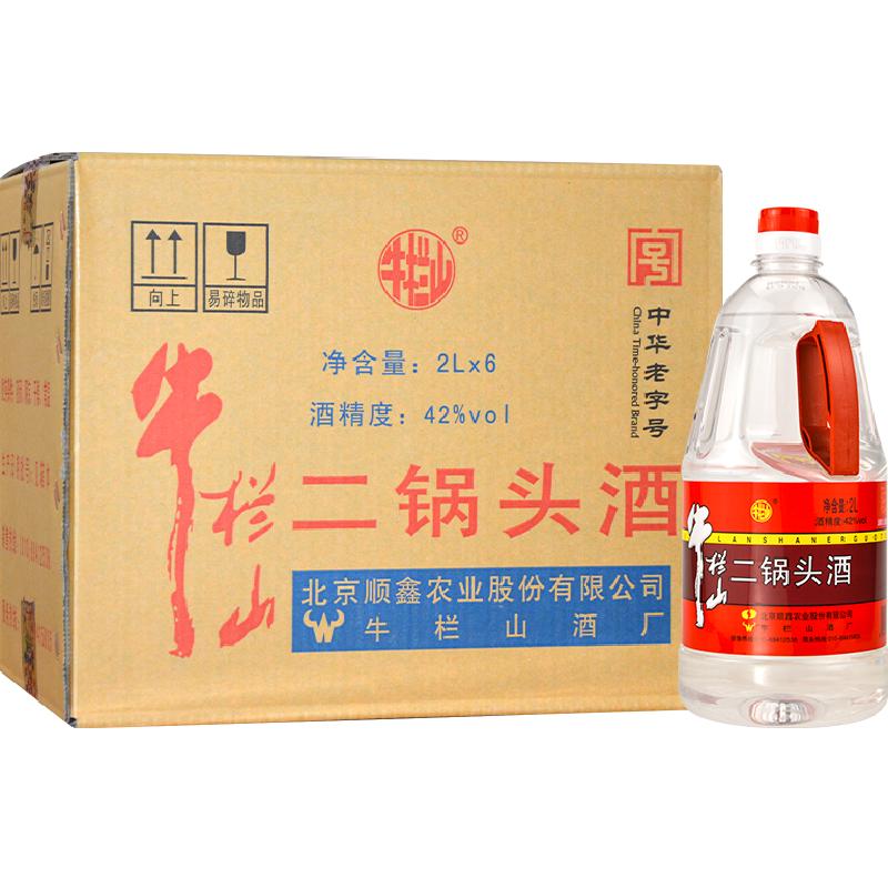 牛栏山二锅头42度百年传承