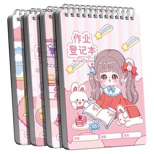 可爱作业登记本小学生专用抄写课堂作业本高颜值卡通笔记本一二三年级随身口袋学生家校联系小本子上翻线圈本