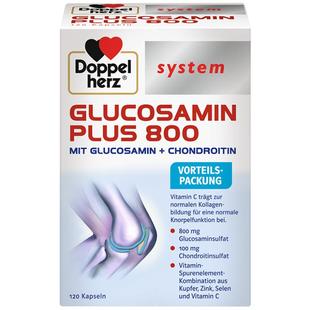 德国双心 氨糖软骨素钙片 运动损伤中老年人120粒护关节维骨力