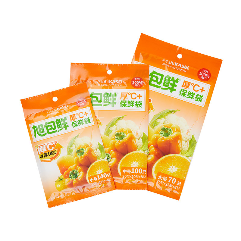 【全新上市】旭包鲜抽取式加厚保鲜袋家用密封冰箱分装袋食品袋