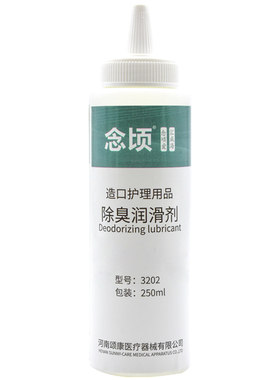 造口袋除臭润滑剂清洁造瘘袋念顷