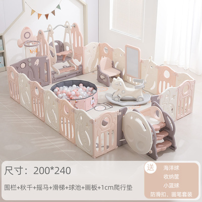 babysoul婴儿游戏围栏防护栏宝宝爬行垫地上儿童乐园栅栏室内家用