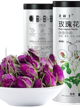 可搭柠檬片茉莉花玫瑰花茶