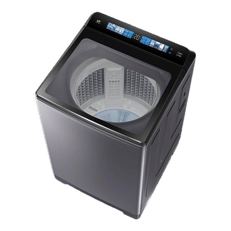 【25新款】海尔双动力防缠绕10kg全自动家用波轮洗衣机直驱67A3