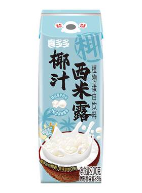 喜多多椰汁西米露200g*6包火锅伴侣休闲零食清凉椰汁椰奶果汁饮料