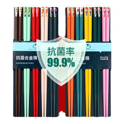 彩色合金筷子高档高颜值