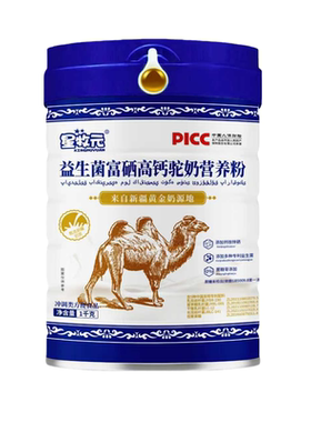 驼奶粉儿童成长奶粉助力青少年长高补钙富硒益生菌增加营养免疫力
