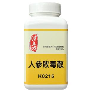 汉立方人参败毒散祛湿补气同仁堂脾虚胃寒止咳化痰感冒发热中成药