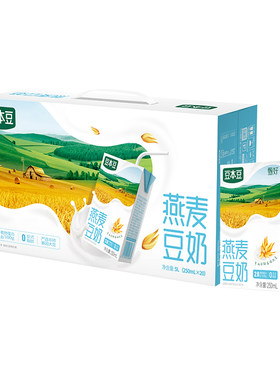 豆本豆新品燕麦奶250ml*20盒咖啡伴侣植物蛋白饮品营养早餐奶豆奶