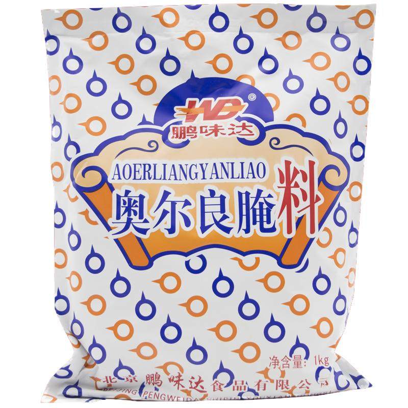 鹏味达奥尔良腌料1kg包邮鸡腿