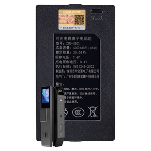锁滴专用电池加密锁滴智能门锁锂离子电池组SD-6010217P03欧克浦