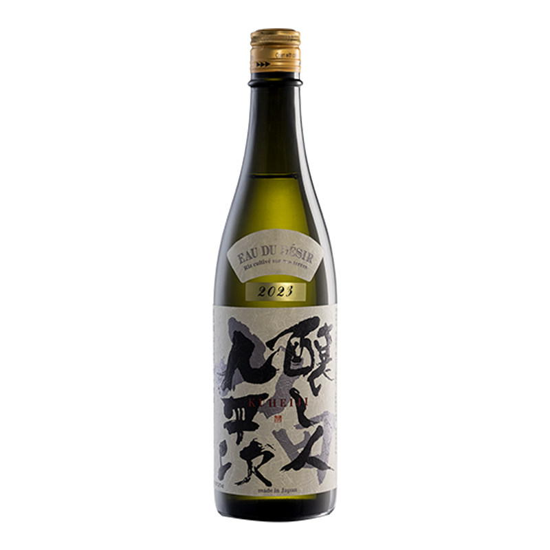 酿人九平次希望之水日本进口纯米大吟酿清酒