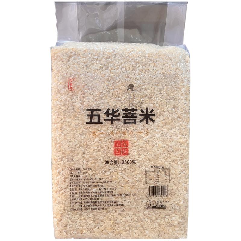 五华梅州蒸谷米农家忆客都五华