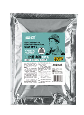 丽多帮洁去油王去油污洗衣粉去污